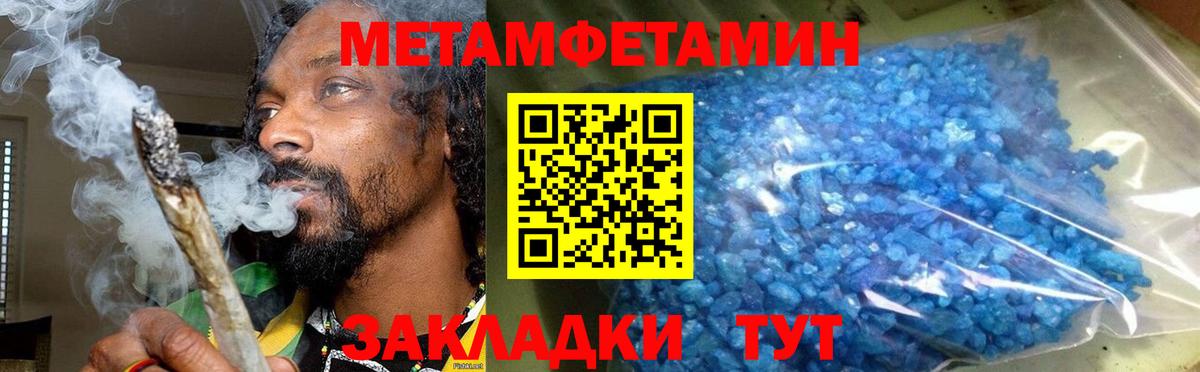 АМФ VHQ Похвистнево