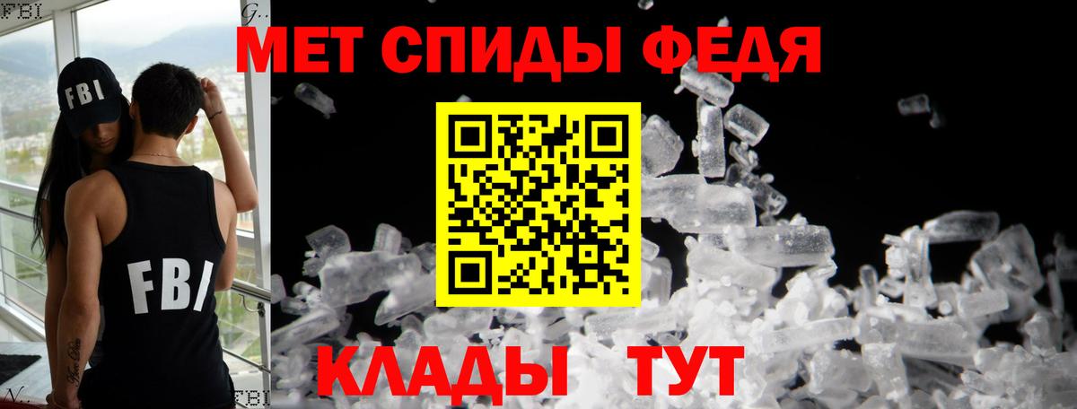Похвистнево  АМФ  Вход с VPN  АМФЕТАМИН 98% 