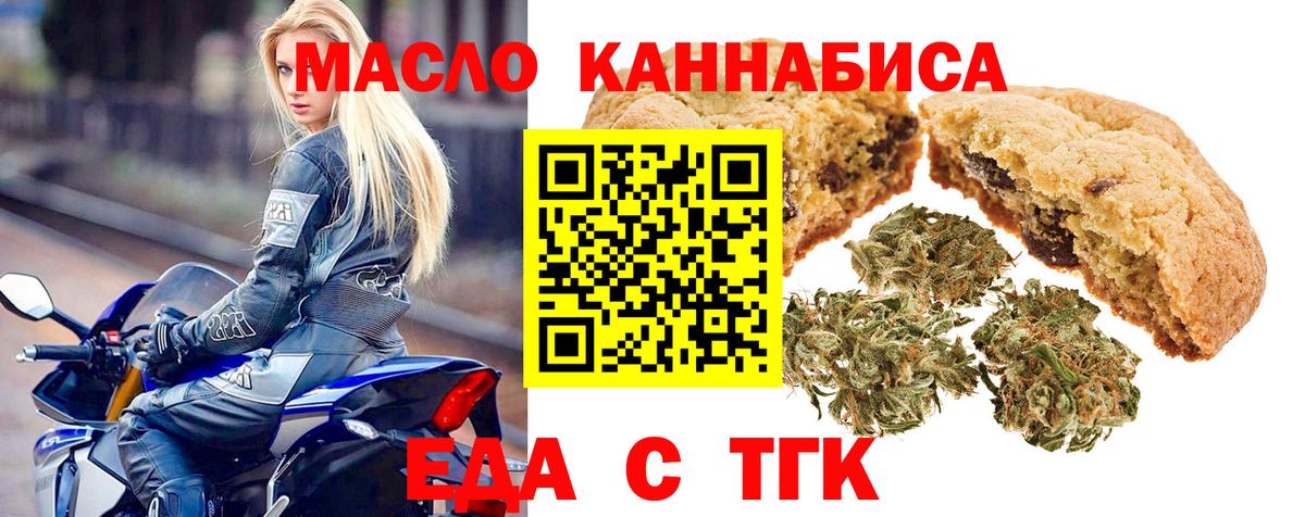 Canna-Cookies марихуана  Вход с VPN  Похвистнево 