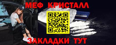 спайс Ставрополь