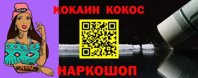 стаф Старая Купавна