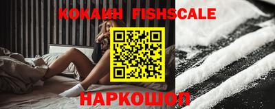 спайс Ставрополь