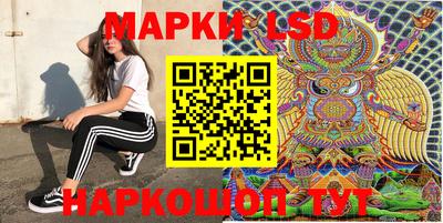 стаф Старая Купавна