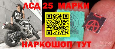стаф Старая Купавна