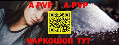 спайс Ставрополь