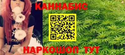 спайс Ставрополь