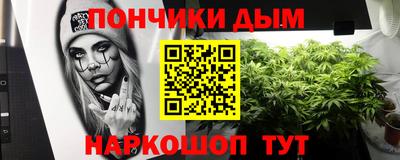 спайс Ставрополь