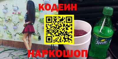 спайс Ставрополь