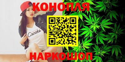 спайс Ставрополь