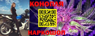 спайс Ставрополь