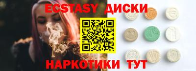 стаф Старая Купавна