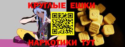 спайс Ставрополь