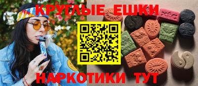 спайс Ставрополь