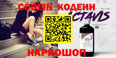 стаф Старая Купавна