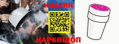 спайс Ставрополь