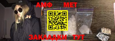 спайс Ставрополь
