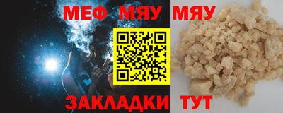 стаф Старая Купавна