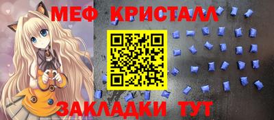 стаф Старая Купавна