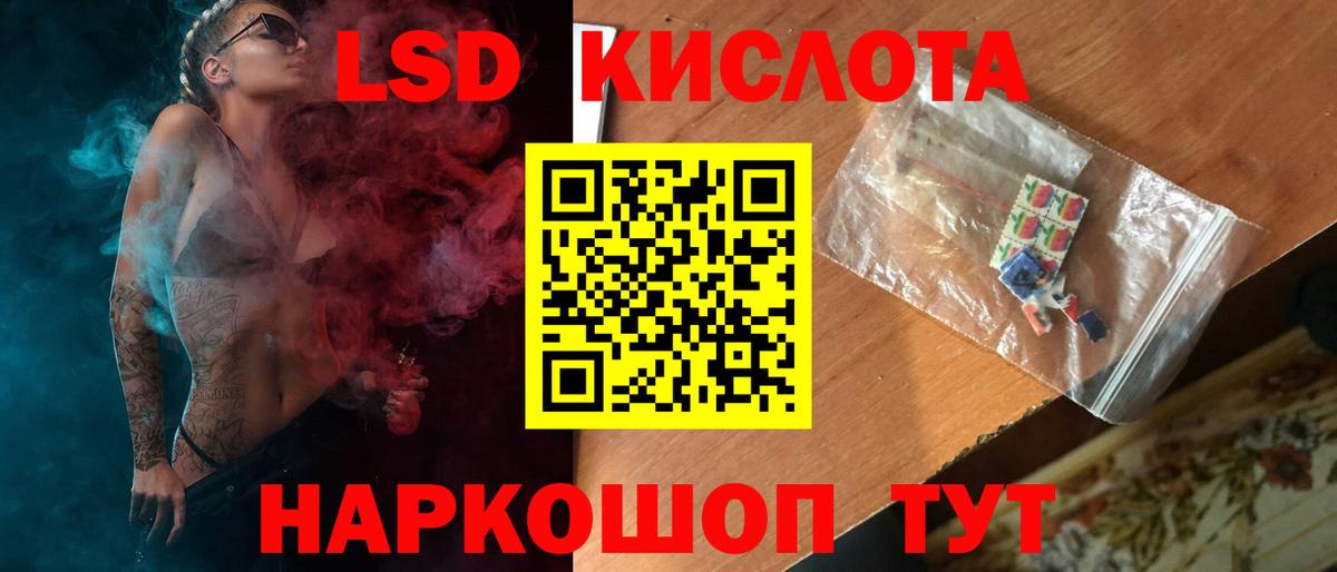 Похвистнево  ЛСД экстази ecstasy    вход  Вход с VPN  Лсд 25 экстази ecstasy 