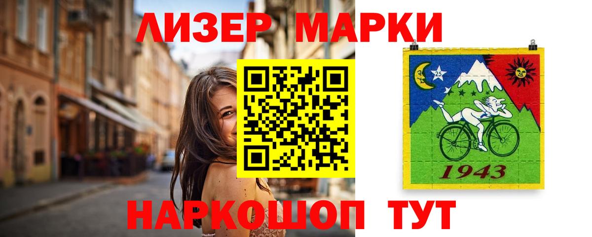 Лсд 25 экстази кислота Похвистнево