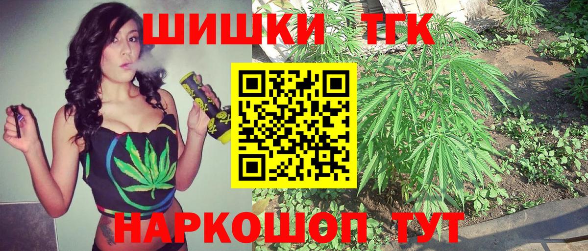 Конопля ГИДРОПОН  Вход с VPN  Каннабис сатива  Похвистнево 